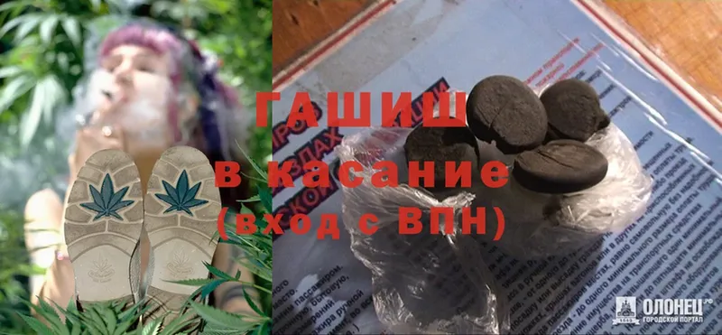 Где купить наркоту Еманжелинск Гашиш  Cocaine  Метадон  МАРИХУАНА  Меф мяу мяу 