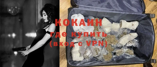 кокаин VHQ Верхнеуральск