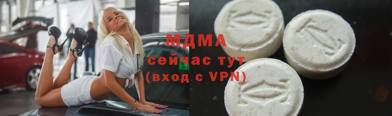 МДМА VHQ  сколько стоит  Еманжелинск 